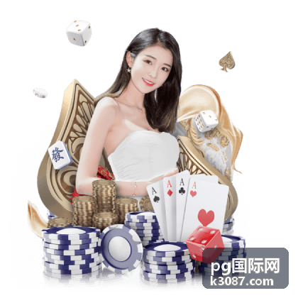 pg国际网企业出海网络服务全球组网场景